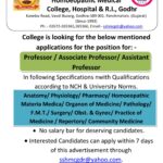 Vacancies at Shree Shamalaji Homoeopathic Medical College, Hospital & R.I., Godhra, Gujarat.